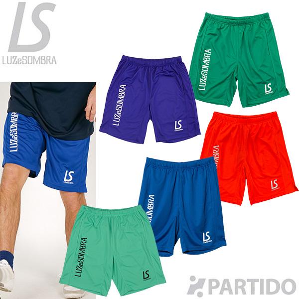 ルースイソンブラ（LUZ e SOMBRA） 【メール便送料無料】 LUZ e SOMBRA