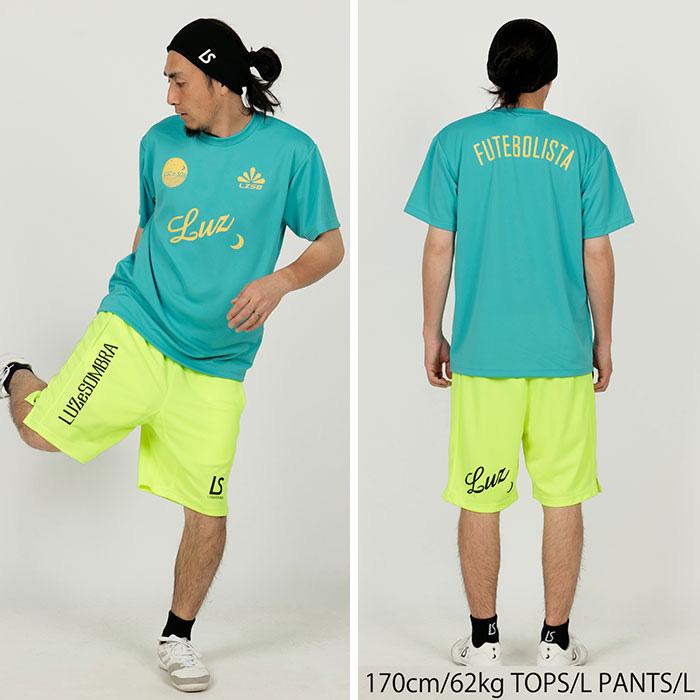 ルースイソンブラ（LUZ e SOMBRA） 【メール便送料無料】 LUZ e SOMBRA