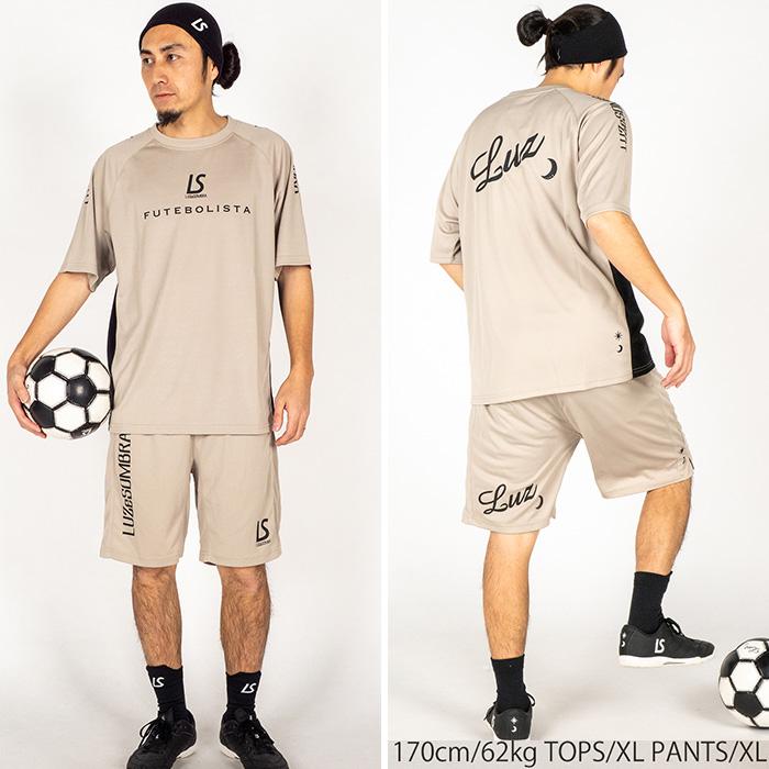 ルースイソンブラ（LUZ e SOMBRA） 【メール便送料無料】 LUZ e SOMBRA