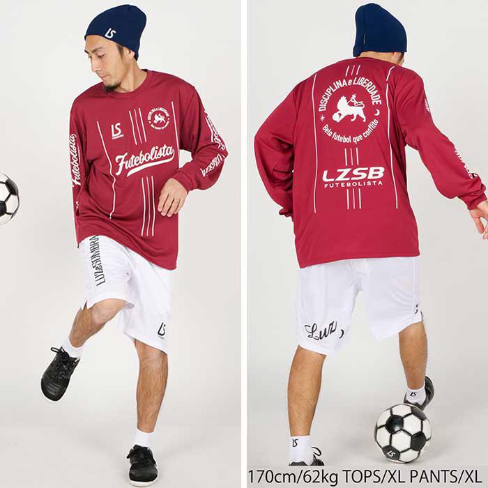 ルースイソンブラ（LUZ e SOMBRA） 【メール便送料無料】 LUZ e SOMBRA