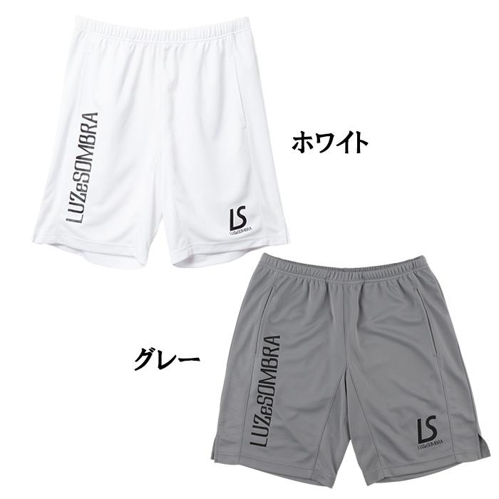 ルースイソンブラ（LUZ e SOMBRA） 【メール便送料無料】 LUZ e SOMBRA