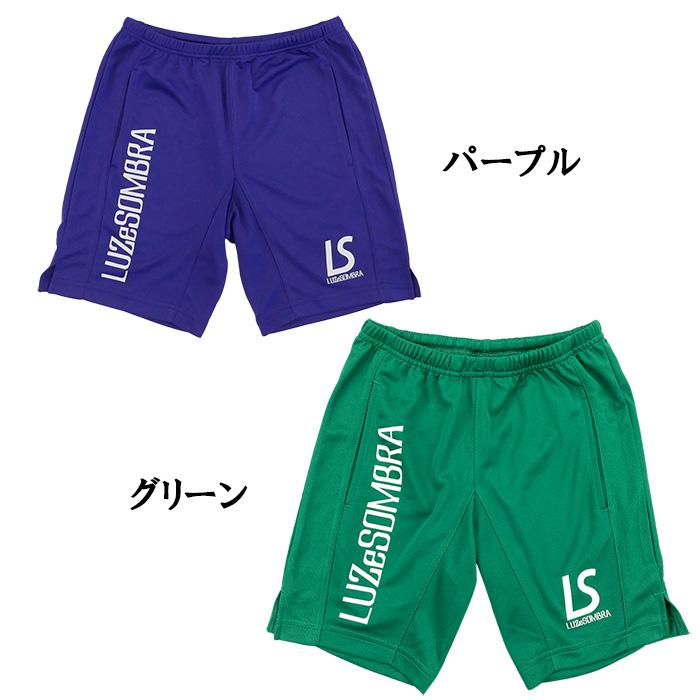 ルースイソンブラ（LUZ e SOMBRA） 【SALE 2割引 セール品】 LUZ e