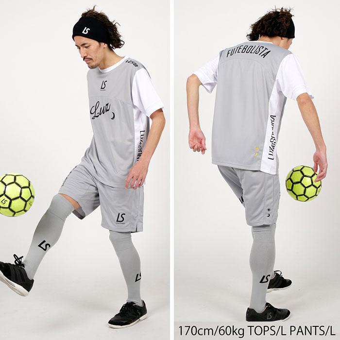 ルースイソンブラ（LUZ e SOMBRA） 【メール便送料無料】 LUZ e SOMBRA