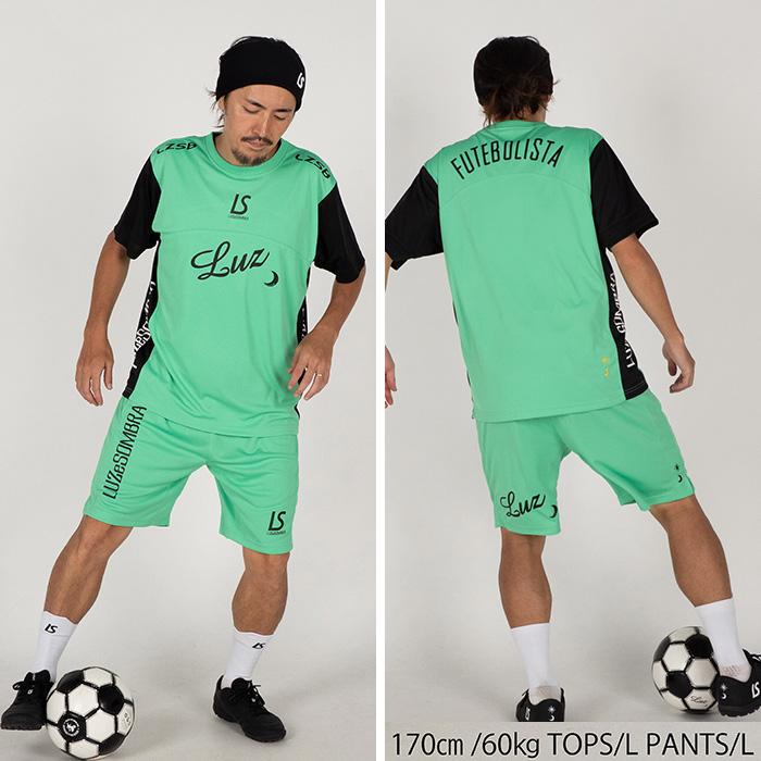 ルースイソンブラ（LUZ e SOMBRA） 【SALE 2割引 セール品】 LUZ e