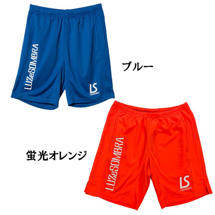 ルースイソンブラ（LUZ e SOMBRA） 【SALE 2割引 セール品】 LUZ e