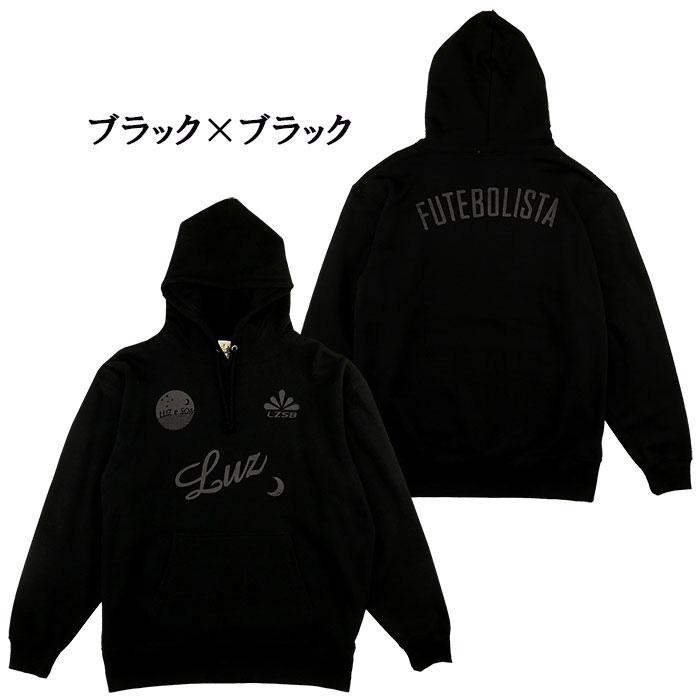 ルースイソンブラ（LUZ e SOMBRA） LUZeSOMBRA F1812117 スタンダード