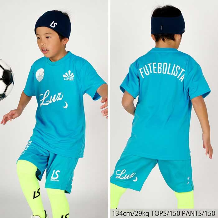 FCRB ユニフォーム　ルースイソンブラ　シュプリーム　アスレタ　サッカー ルースイソンブラ（LUZ e SOMBRA） 【メール便送料無料】 ジュニア