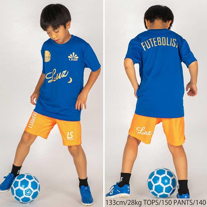 ルースイソンブラ（LUZ e SOMBRA） 【メール便送料無料】 ジュニア