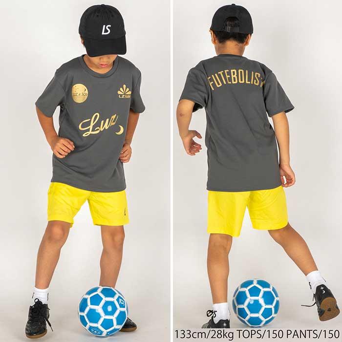 ルースイソンブラ（LUZ e SOMBRA） 【メール便送料無料】 ジュニア