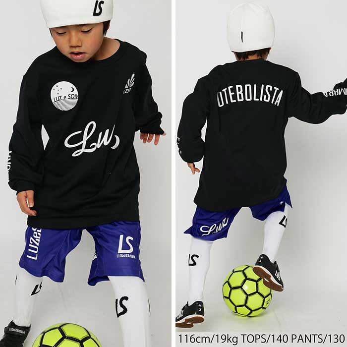 ルースイソンブラ（LUZ e SOMBRA） 【メール便送料無料】 ジュニア