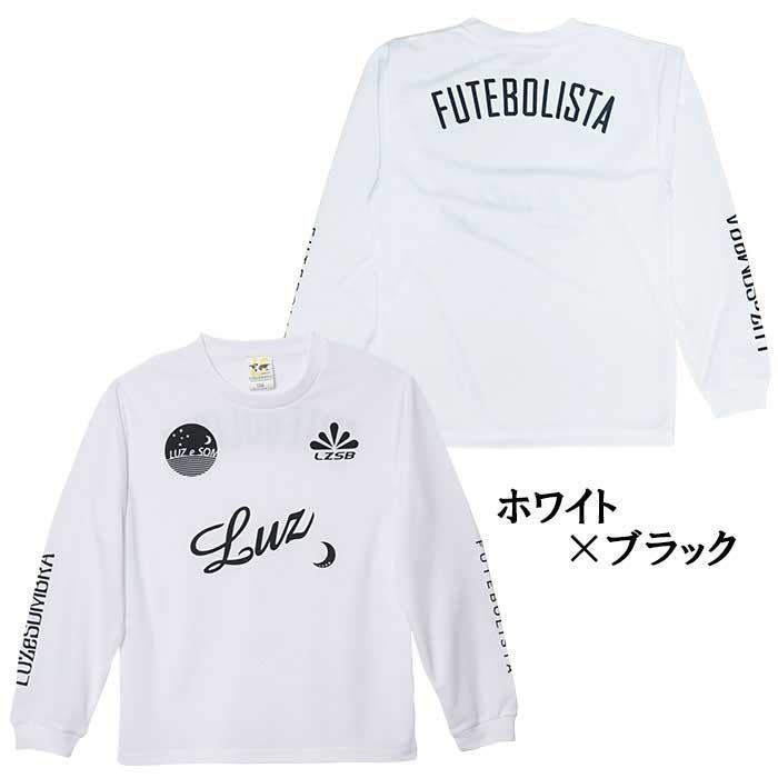 ルースイソンブラ　LTT ホワイト 長袖ウェア ルースイソンブラ（LUZ e SOMBRA） 【メール便送料無料】 ジュニア