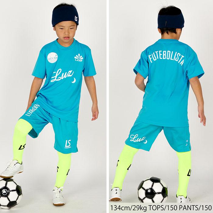 ルースイソンブラ（LUZ e SOMBRA） 【メール便送料無料】 ジュニア