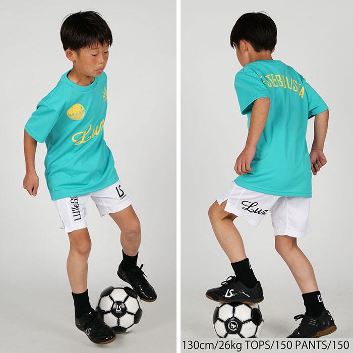 ルースイソンブラ（LUZ e SOMBRA） 【メール便送料無料】 ジュニア