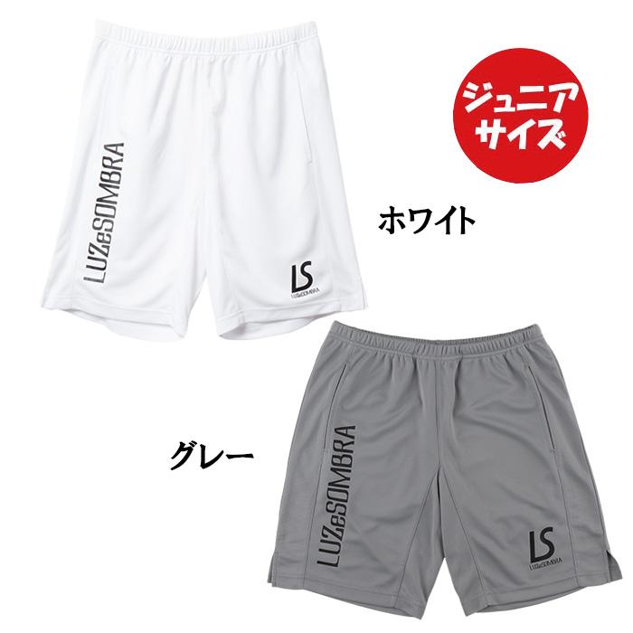 ルースイソンブラ（LUZ e SOMBRA） 【メール便送料無料】 ジュニア