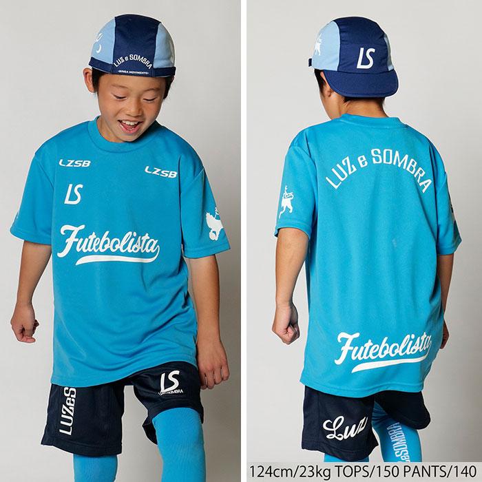 ルースイソンブラ（LUZ e SOMBRA） 【メール便送料無料】 ジュニア