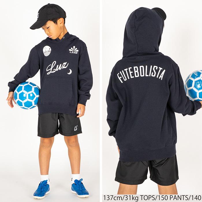 ルースイソンブラ（LUZ e SOMBRA） ジュニア F1822118 スタンダード