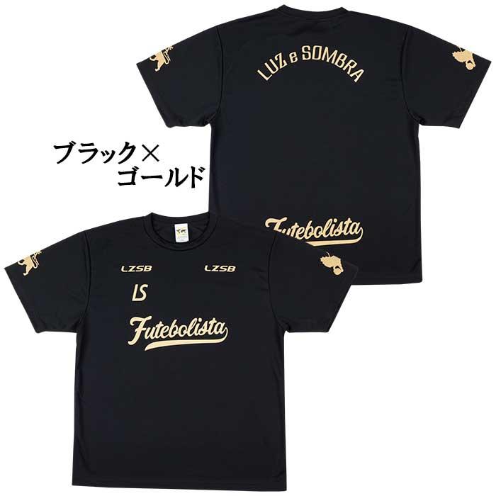 ルースイソンブラ（LUZ e SOMBRA） LUZeSOMBRA F1911016 フッチボル