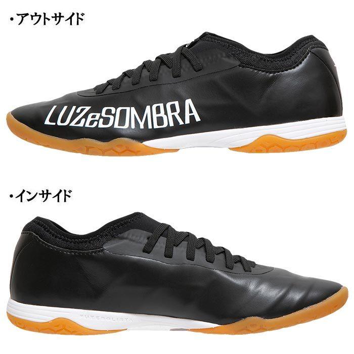 ルースイソンブラ（LUZ e SOMBRA） SALE 半額 処分品 LUZeSOMBRA