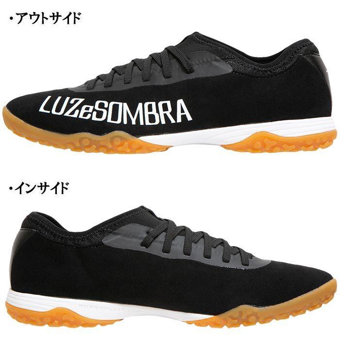 ルースイソンブラ（LUZ e SOMBRA） SALE 半額 処分品 LUZeSOMBRA