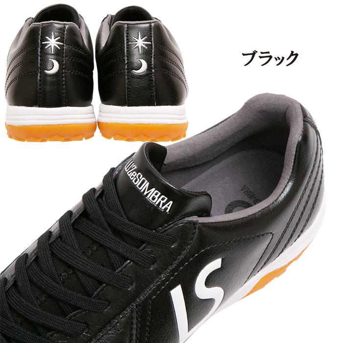 ルースイソンブラ（LUZ e SOMBRA） SALE 半額 処分品 LUZeSOMBRA