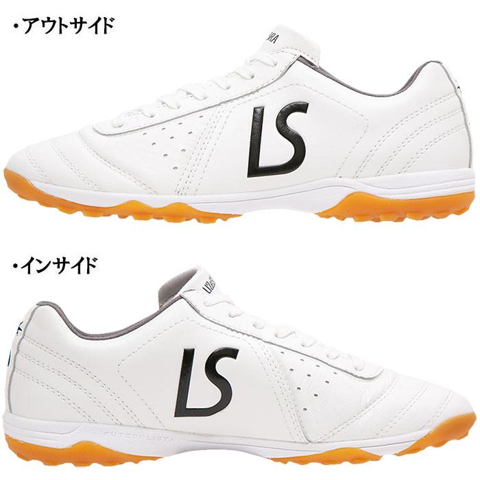 ルースイソンブラ（LUZ e SOMBRA） SALE 半額 処分品 LUZeSOMBRA