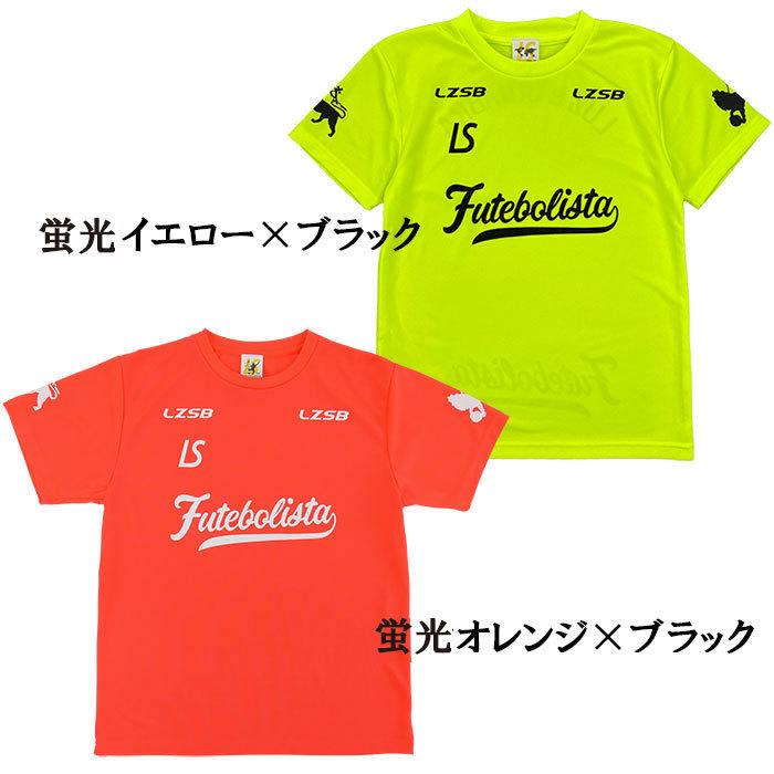 お得クーポン発行中 ルースイソンブラ LUZ e SOMBRA ジュニア F1921017 フッチボルザイオンプラシャツ サッカー フットサル ウェア rocksdigital.com お得クーポン発行中 ルースイソンブラ LUZ e SOMBRA ジュニア F1921017 フッチボルザイオンプラシャツ サッカー フットサル ウェア rocksdigital.com