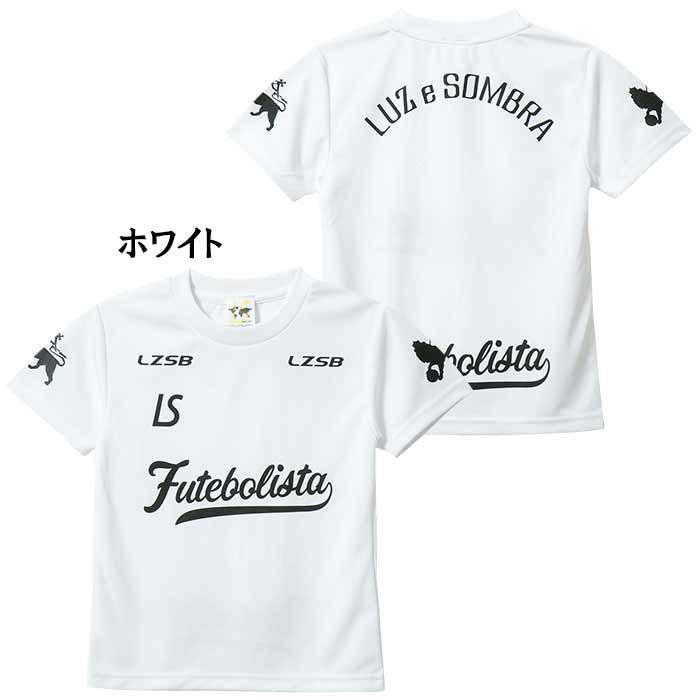 ルースイソンブラ（LUZ e SOMBRA） 【メール便送料無料】 ジュニア