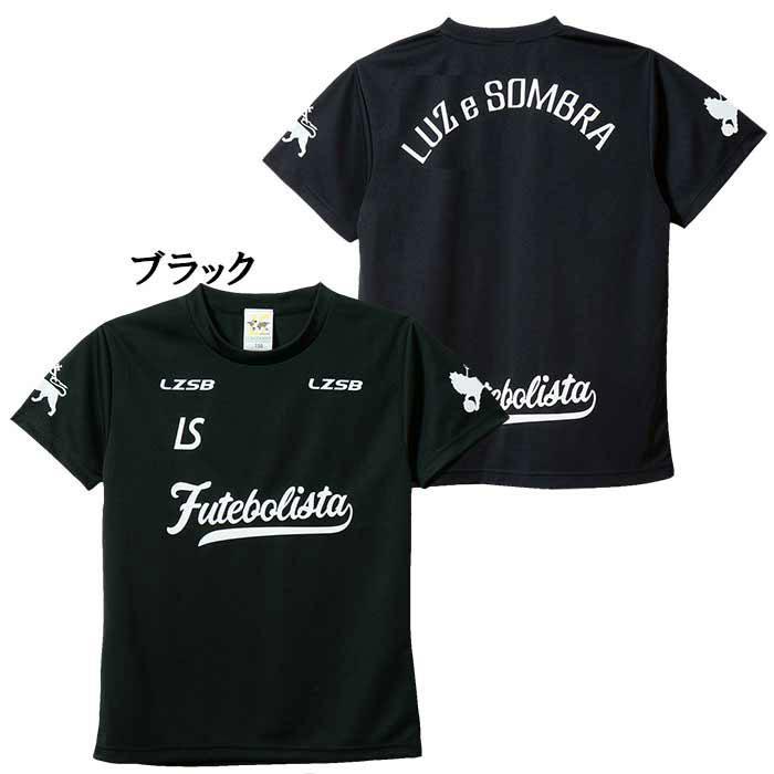ルースイソンブラ（LUZ e SOMBRA） 【メール便送料無料】 ジュニア
