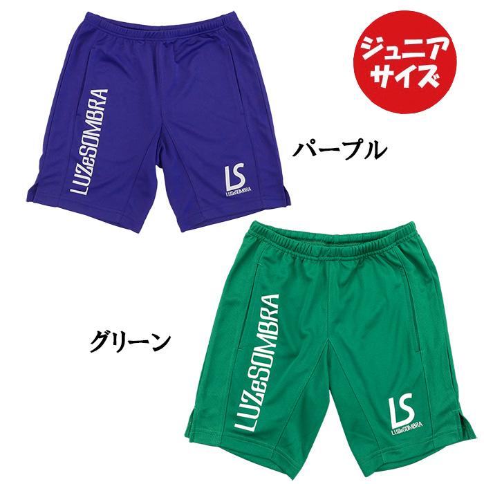 ルースイソンブラ（LUZ e SOMBRA） 【メール便送料無料】 ジュニア