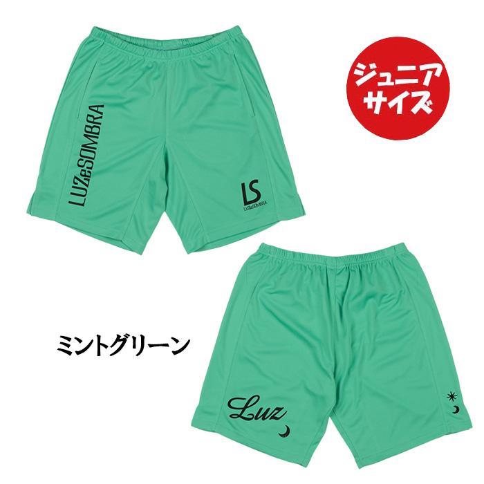 ルースイソンブラ（LUZ e SOMBRA） 【メール便送料無料】 ジュニア