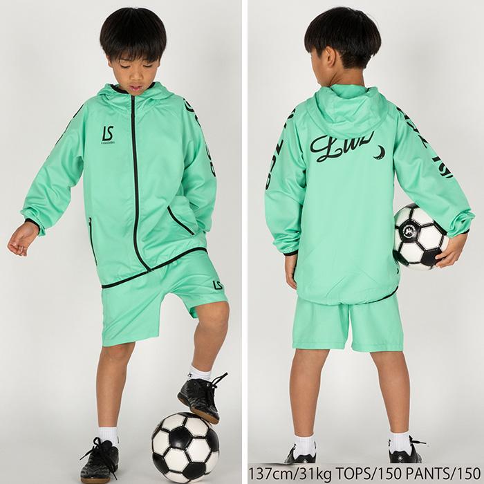 ルースイソンブラ　ピステ Tシャツ ハーフパンツセット　ジュニア　サッカー140 ルースイソンブラ（LUZ e SOMBRA） 【メール便送料無料】 ジュニア