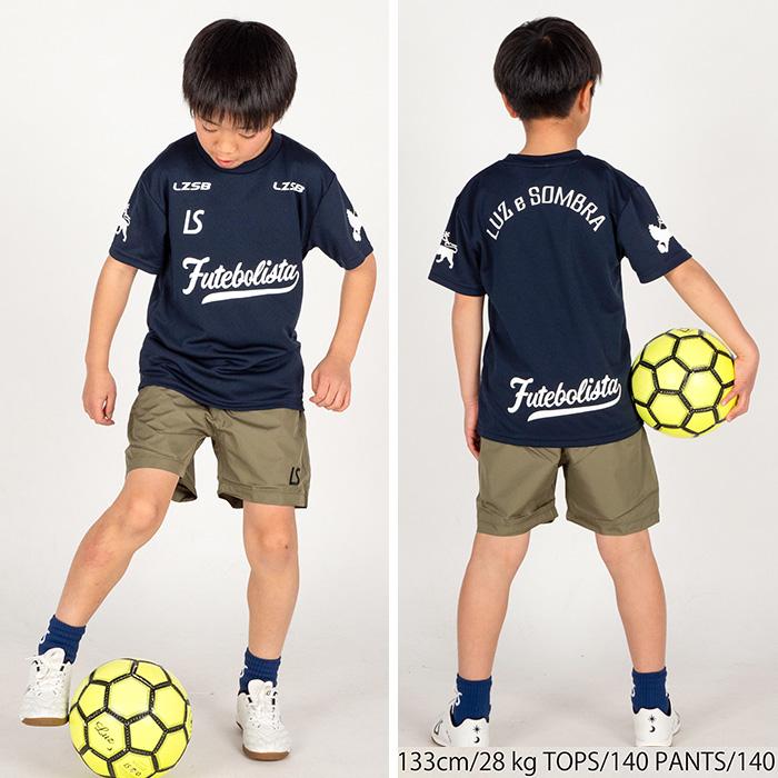 Luz e Sombra XL Tシャツ＆ショートパンツセット　フットサル ルースイソンブラ（LUZ e SOMBRA） 【メール便送料無料】 ジュニア