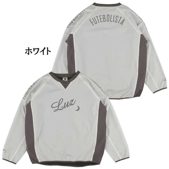 ルースイソンブラ（LUZ e SOMBRA） SALE 2割引 セール品 【メール便