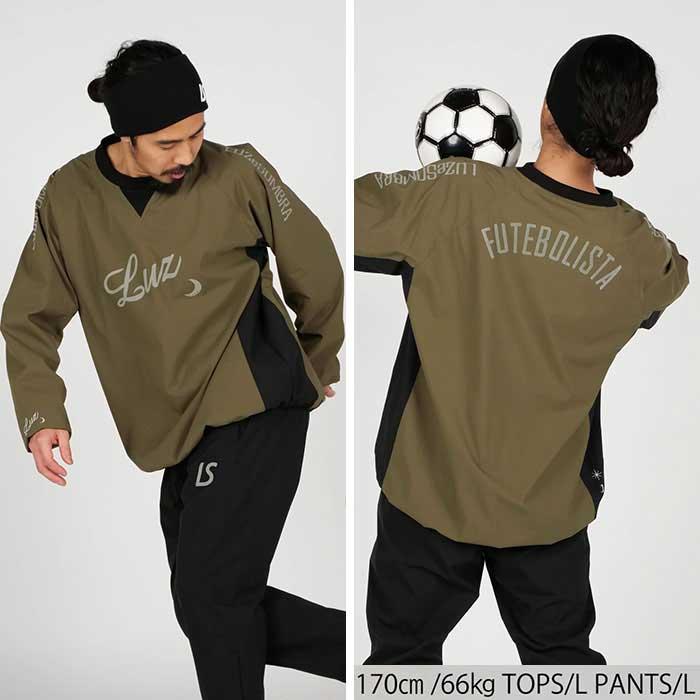 ルースイソンブラ（LUZ e SOMBRA） SALE 2割引 セール品 【メール便