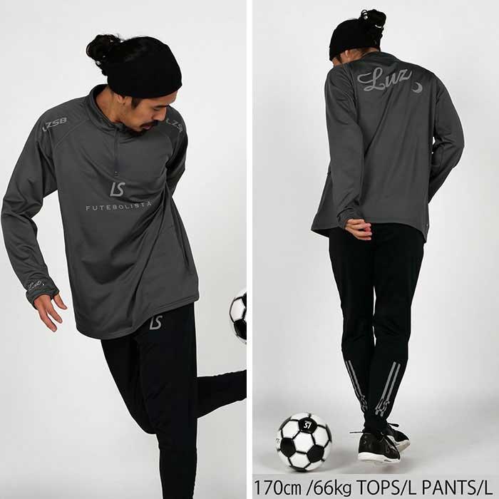 ルースイソンブラ（LUZ e SOMBRA） 【メール便送料無料】 LUZeSOMBRA