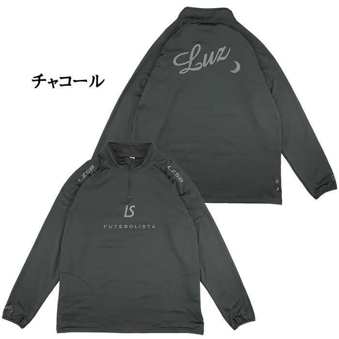 ルースイソンブラ（LUZ e SOMBRA） 【メール便送料無料】SALE 2割引