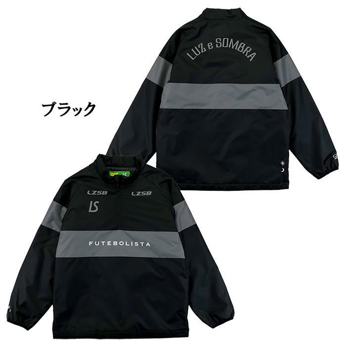 ルースイソンブラ LUZ e SOMBRA F2011213 OPTIMALハーフジップ中綿 ルースイソンブラ LUZ e SOMBRA F2011213 OPTIMALハーフジップ中綿
