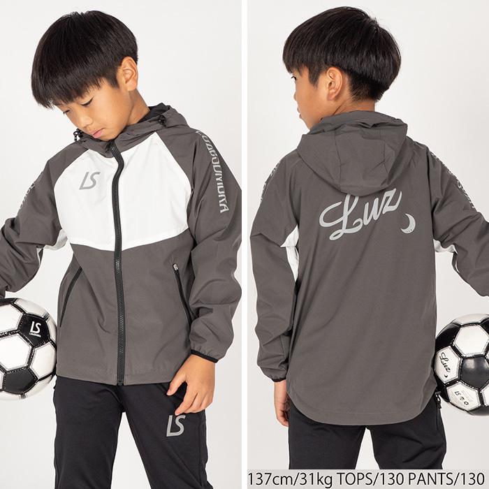 LUZESOMBRA ジュニアストレッチタフタピステ 160 ブラック／グレー ルースイソンブラ LUZeSOMBRA ジュニア F2021106 ストレッチ