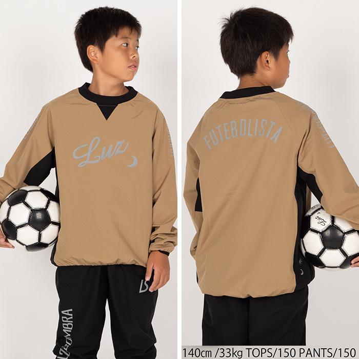 ルースイソンブラ　キッズ140 ルースイソンブラ キッズ140 楽天市場】ルースイソンブラ 140の通販