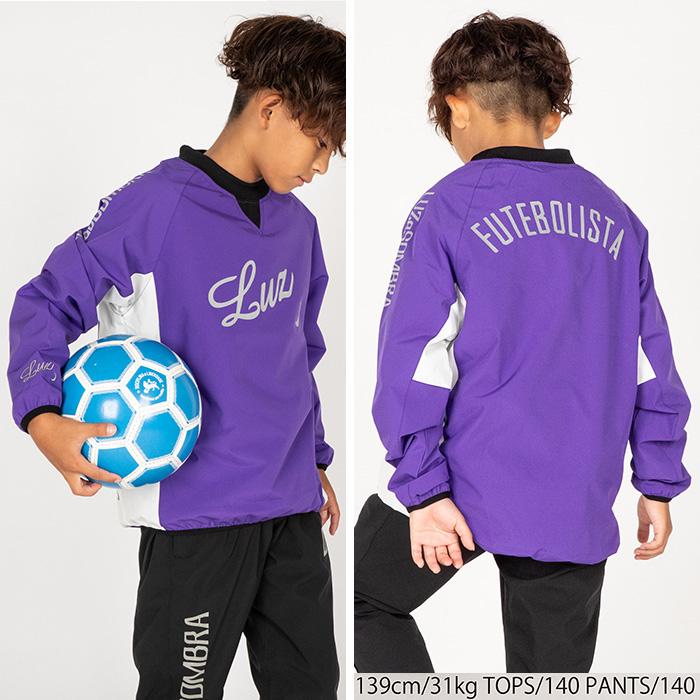 ルースイソンブラ 【メール便送料無料】 LUZeSOMBRA ジュニア