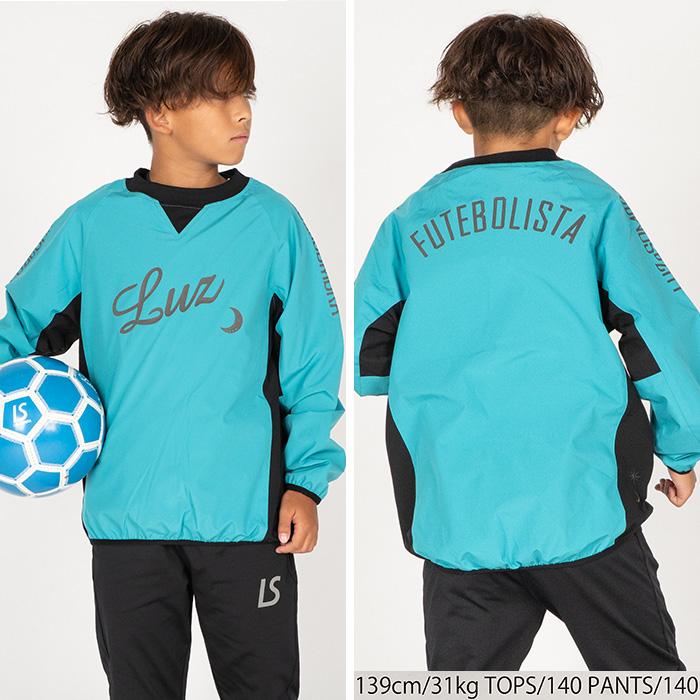 ルースイソンブラ 【メール便送料無料】 LUZeSOMBRA ジュニア