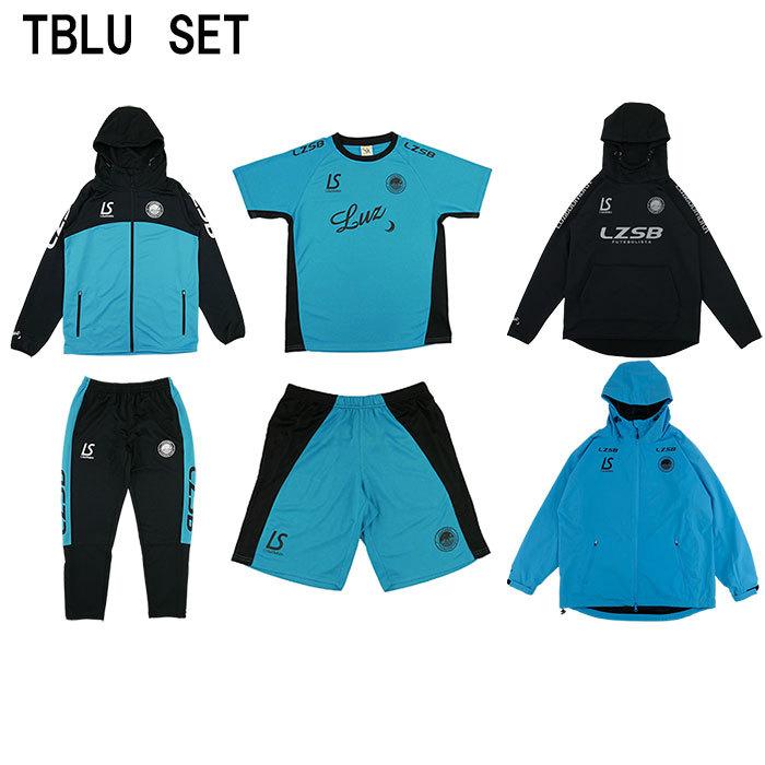 ルースイソンブラ LUZ e SOMBRA 福袋 F221-002 2021 プレミアム 