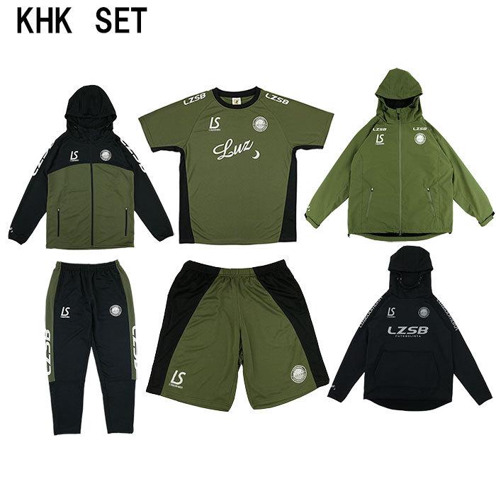 ルースイソンブラ LUZ e SOMBRA 福袋 F221-002 2021 プレミアム 