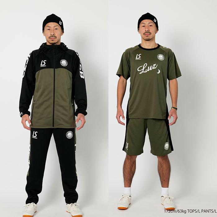 ルースイソンブラ LUZ e SOMBRA 福袋 F221-002 2021 プレミアム 