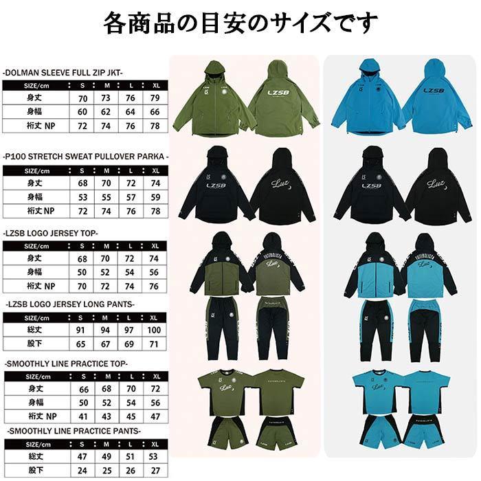 ルースイソンブラ LUZ e SOMBRA 福袋 F221-002 2021 プレミアム 