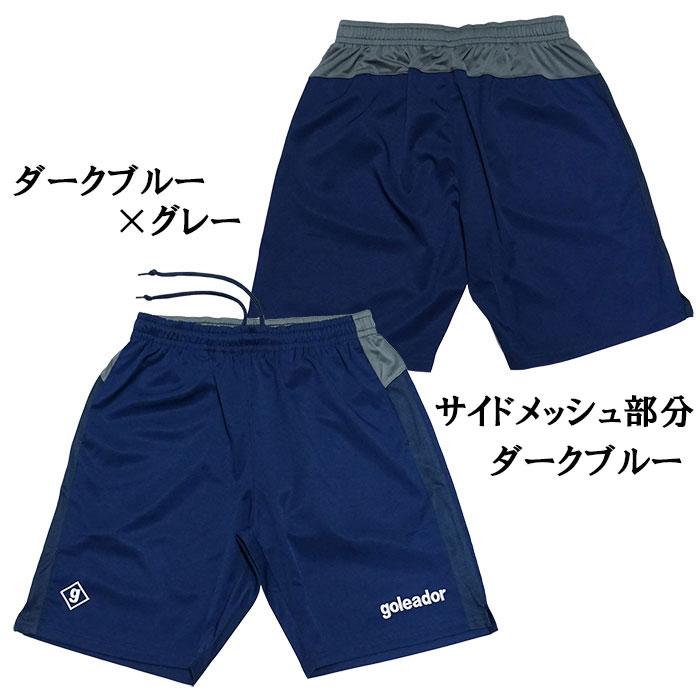 goleador（ゴレアドール） SALE 2割引 セール品 goleador F-338