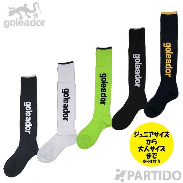 フットサル　ウエア　まとめ売り 楽天市場】フットサル ウェア セールの通販