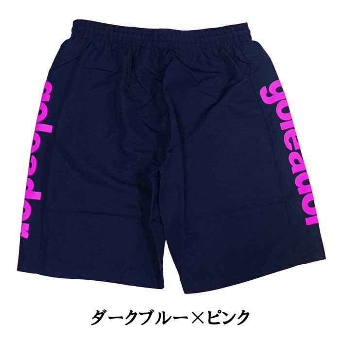 ゴレアドール goleador G-1478 サイドロゴプラクティスパンツ サッカー