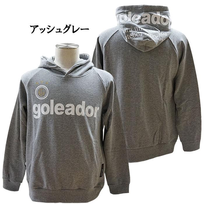 goleador（ゴレアドール） goleador G-2102 スウェットパーカー