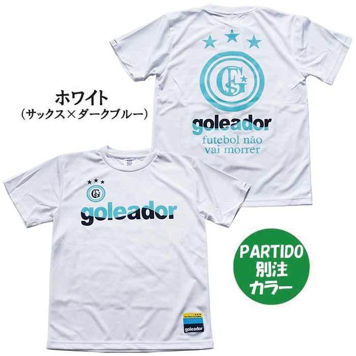 ゴレアドール Goleador G 2395 Partido別注 Waveプラｔシャツ サッカー フットサルウェア G 2395 フットサルショップ Partido 通販 Yahoo ショッピング
